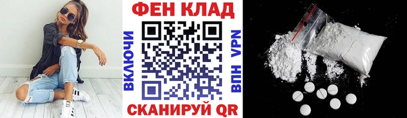 АМФЕТАМИН VHQ  это формула  Баксан  ссылка на мегу tor 
