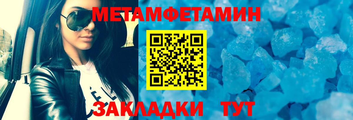 АМФЕТАМИН Premium Баксан