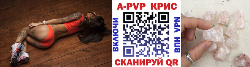 сколько стоит  Баксан  Alfa_PVP VHQ 