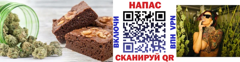 Печенье с ТГК марихуана  Баксан 