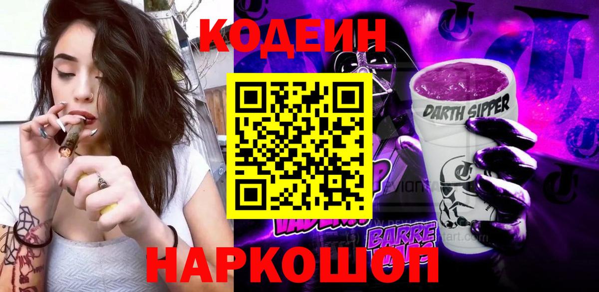 Мефедрон Баксан