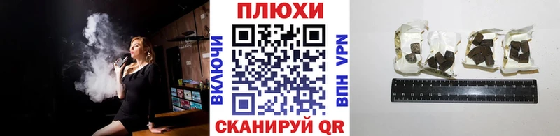 ГАШИШ hashish Баксан