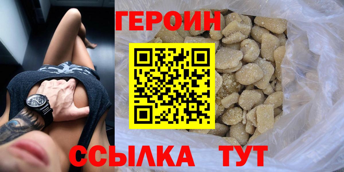 ГЕРОИН VHQ  Баксан 