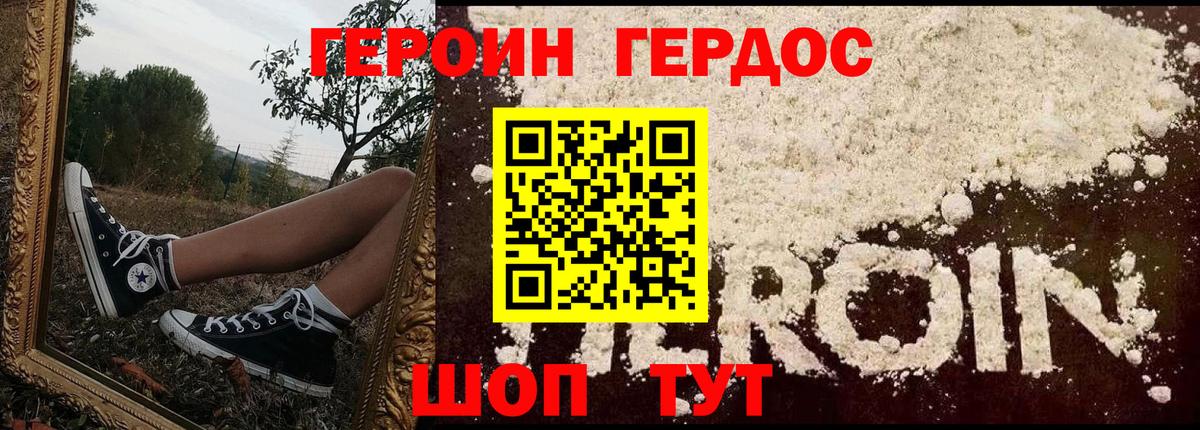 КОКАИН  Вход с VPN  Экстази  Меф МЯУ МЯУ   Баксан  Бошки Шишки  Амфетамин кристаллы  Гашиш 
