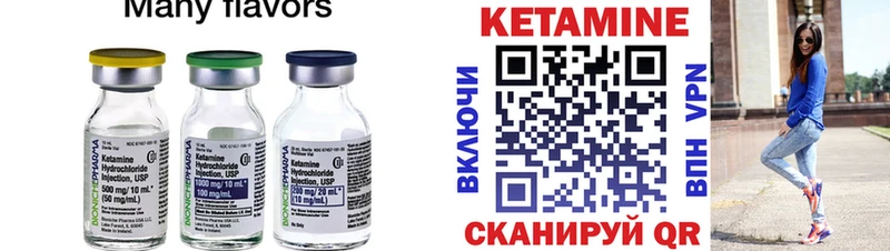 КЕТАМИН VHQ  наркошоп  Баксан 