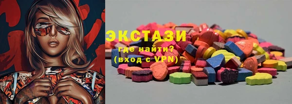тгк Пролетарск