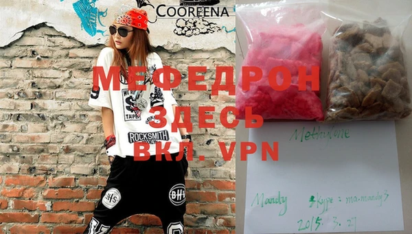 тгк Пролетарск
