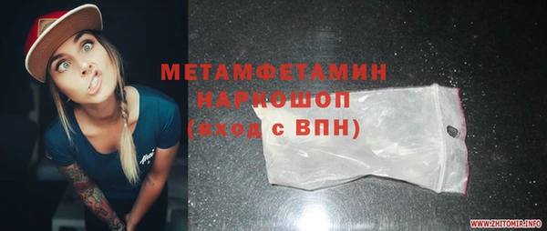 таблы Протвино
