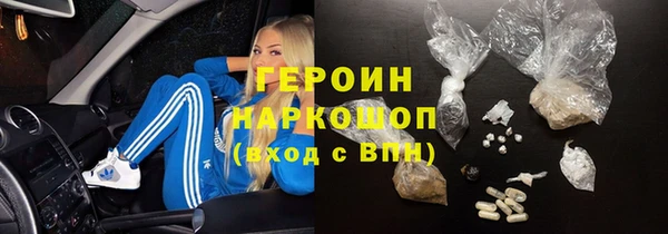 тгк Пролетарск