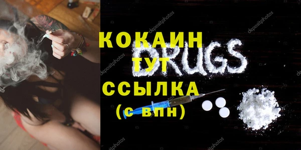 таблы Протвино