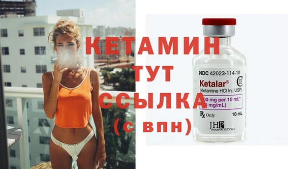 таблы Протвино