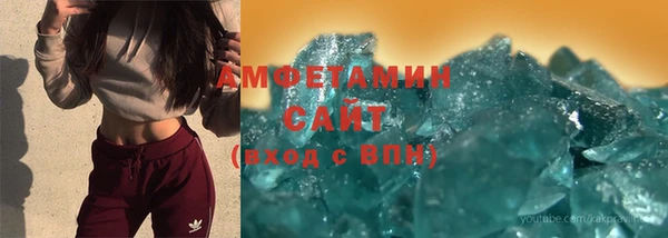 тгк Пролетарск