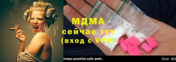 таблы Протвино