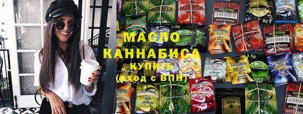 тгк Пролетарск