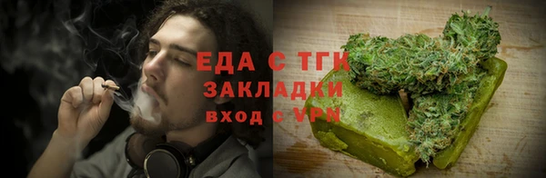 таблы Протвино