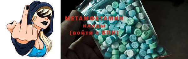 тгк Пролетарск