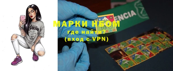 тгк Пролетарск