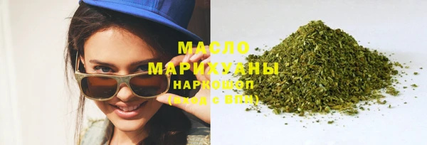 тгк Пролетарск