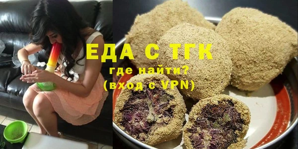 таблы Протвино