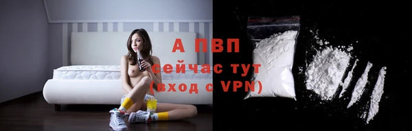 таблы Протвино