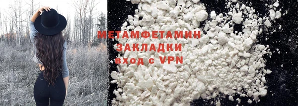 тгк Пролетарск
