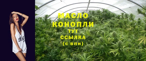 тгк Пролетарск