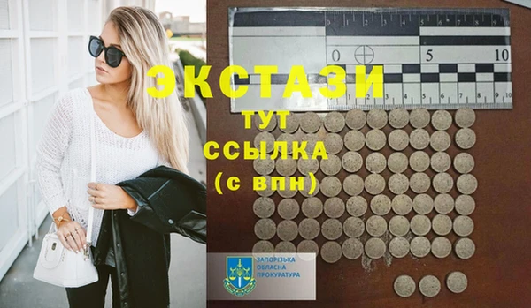 таблы Протвино