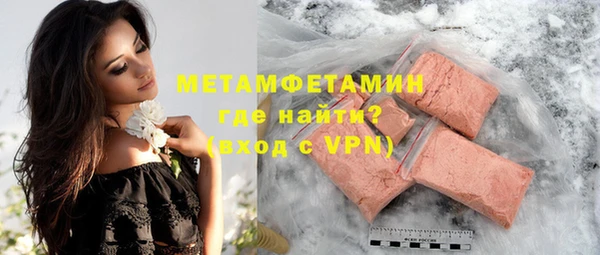 тгк Пролетарск