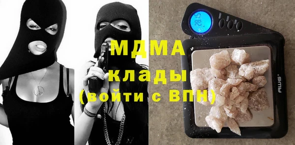 таблы Протвино