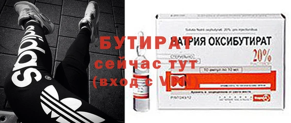 тгк Пролетарск