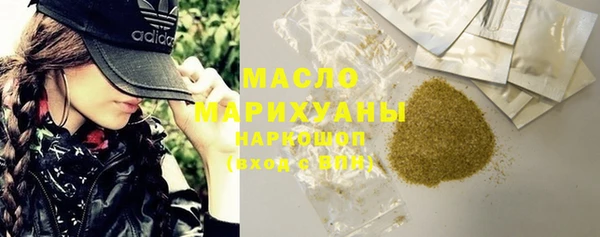 таблы Протвино