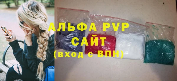 таблы Протвино