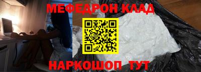шишки Шахты