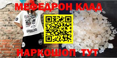скорость mdpv Шелехов