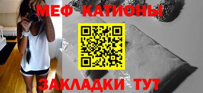 шишки Шахты