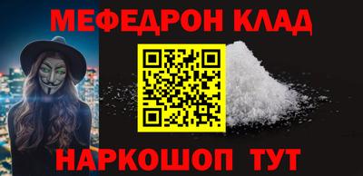 шишки Шахты