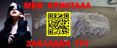 шишки Шахты