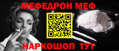 первитин Будённовск