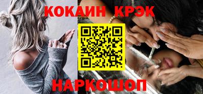 скорость mdpv Шелехов