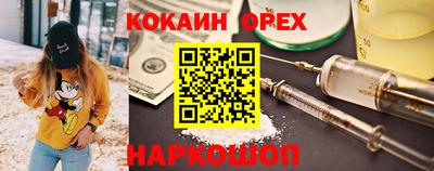 экстази Бугуруслан