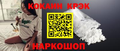 шишки Шахты