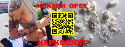 скорость mdpv Шелехов
