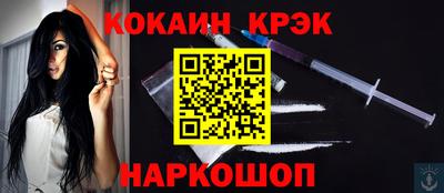шишки Шахты