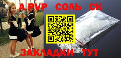 скорость mdpv Шелехов