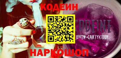 шишки Шахты