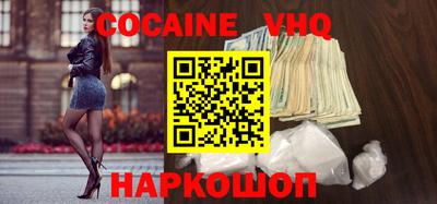 скорость mdpv Шелехов