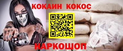 скорость mdpv Шелехов