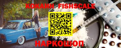 шишки Шахты
