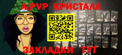 шишки Шахты