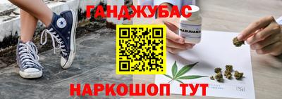 шишки Шахты